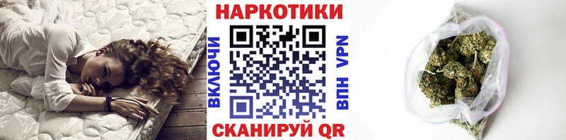 Каннабис Неман