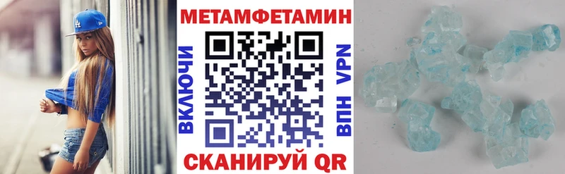 Amphetamine Розовый наркошоп Неман