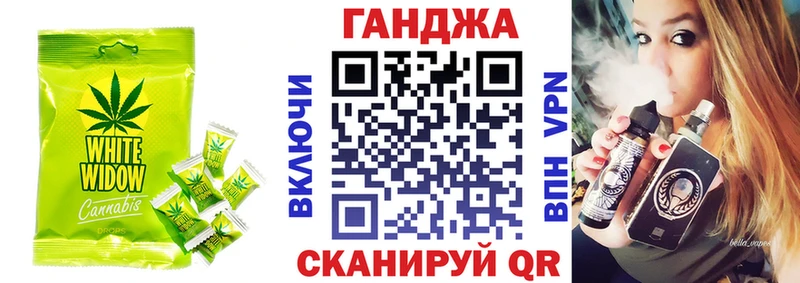 Еда ТГК конопля  Неман 