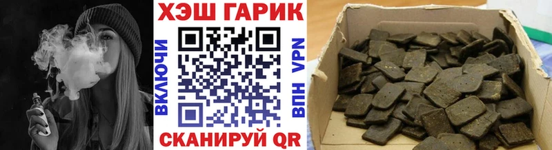 сколько стоит  Неман  ГАШИШ ice o lator 