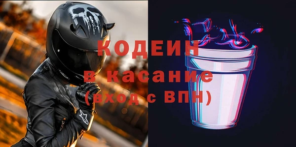 прущие грибы Семёнов