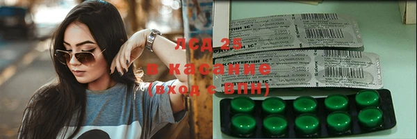 наркотики Семилуки