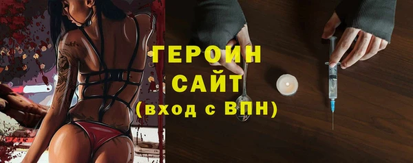 прущие грибы Семёнов