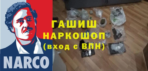 наркотики Семилуки