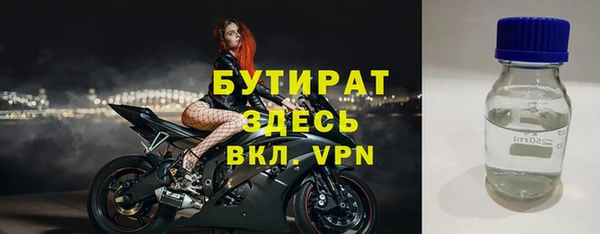 мяу мяу мука Белоозёрский