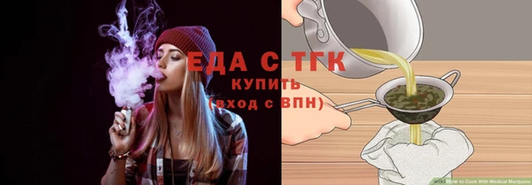 прущие грибы Семёнов