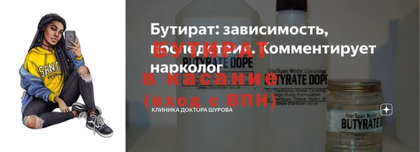 стаф Семикаракорск