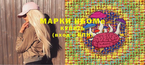 наркотики Семилуки