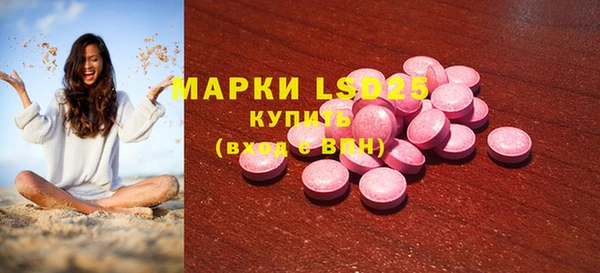 стаф Семикаракорск