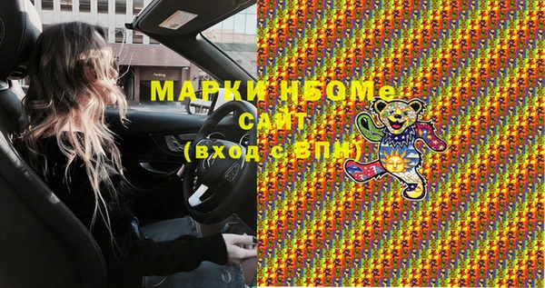 прущие грибы Семёнов