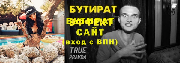 прущие грибы Семёнов