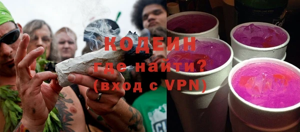 наркотики Семилуки