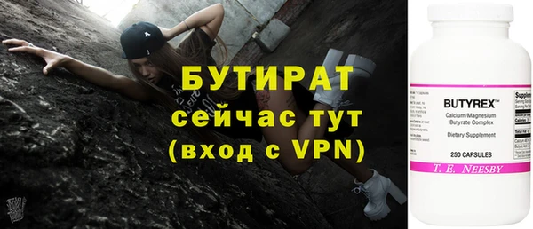 стаф Семикаракорск