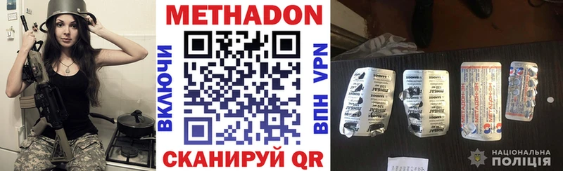 Метадон methadone  купить закладку  блэк спрут как зайти  Неман 